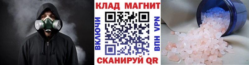 Цена Нурлат ГАШИШ Канабис Меф мяу мяу