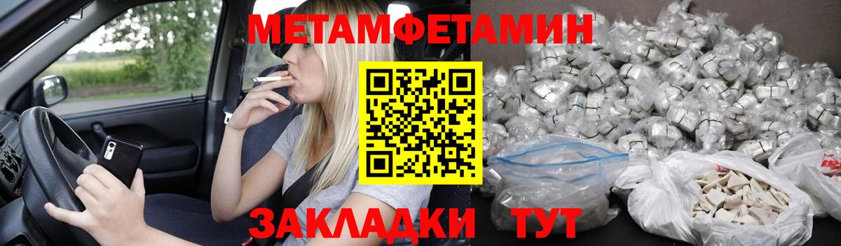 АМФЕТАМИН  Amphetamine  Amphetamine Premium  Нурлат 