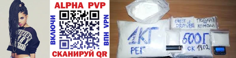 Alpha PVP Соль Нурлат