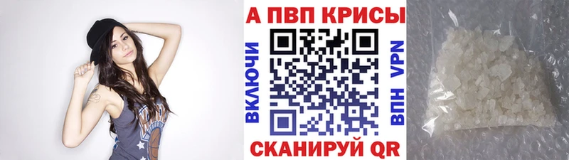 Alpha PVP СК КРИС  наркота  Нурлат 