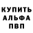 КЕТАМИН VHQ Sergey Vodvod