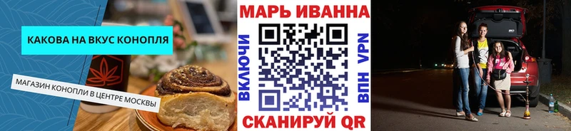 Canna-Cookies конопля  Нурлат 