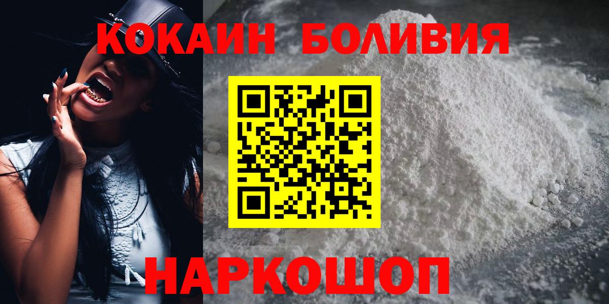 КОКАИН Колумбийский Нурлат