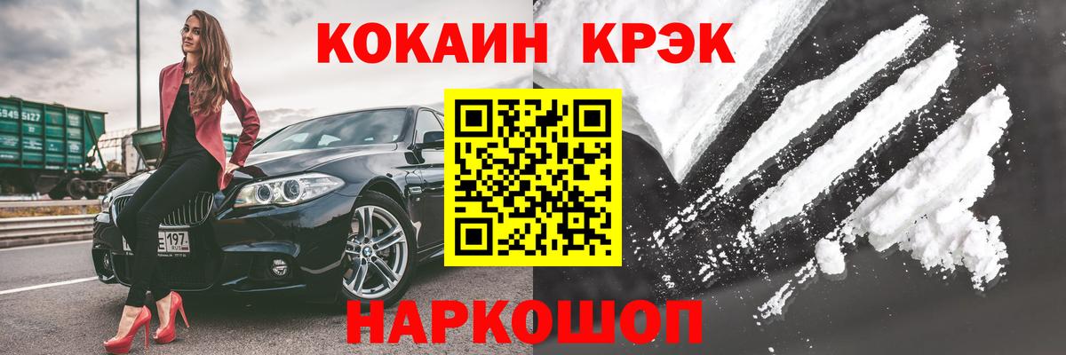 Кокаин Боливия  Нурлат 