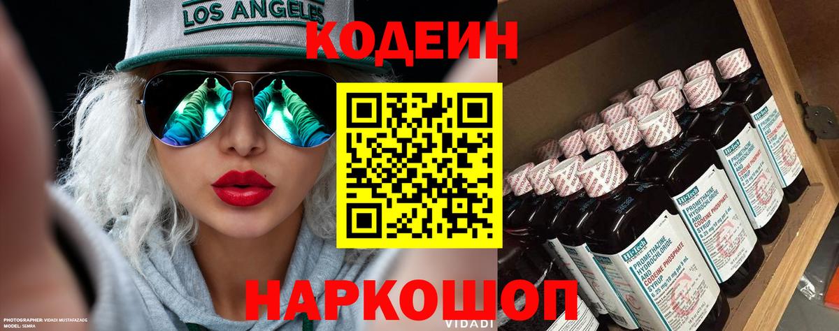 КОКАИН  Нурлат  Вход с VPN  Меф МЯУ МЯУ кристаллы  Экстази  Марихуана  Гашиш 