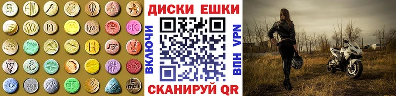 купить  цена  Нурлат  Экстази ешки 