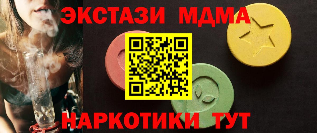 Экстази 300 mg  ЭКСТАЗИ  Нурлат  Вход с VPN  Экстази louis Vuitton 