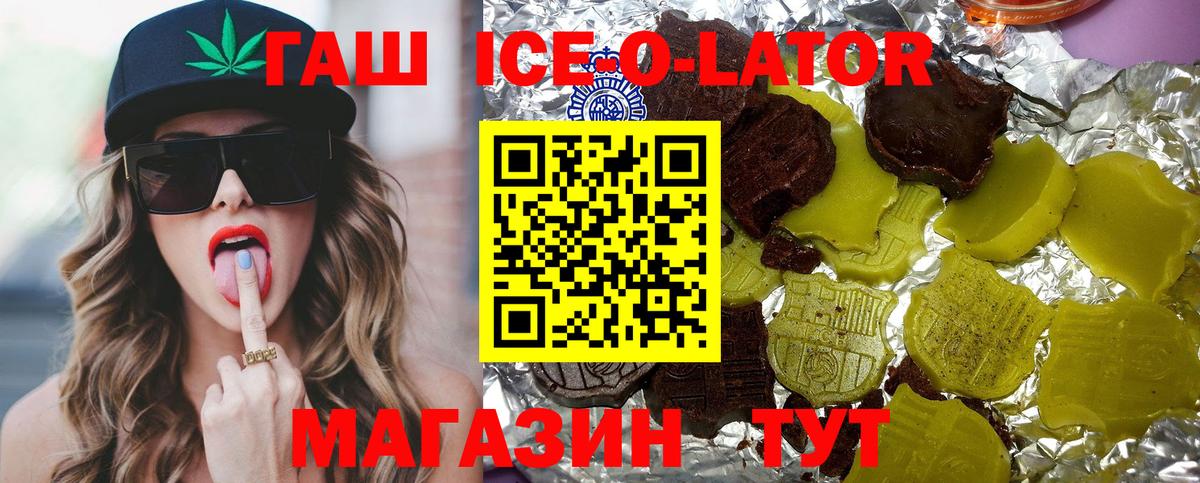 ГАШИШ гарик Нурлат