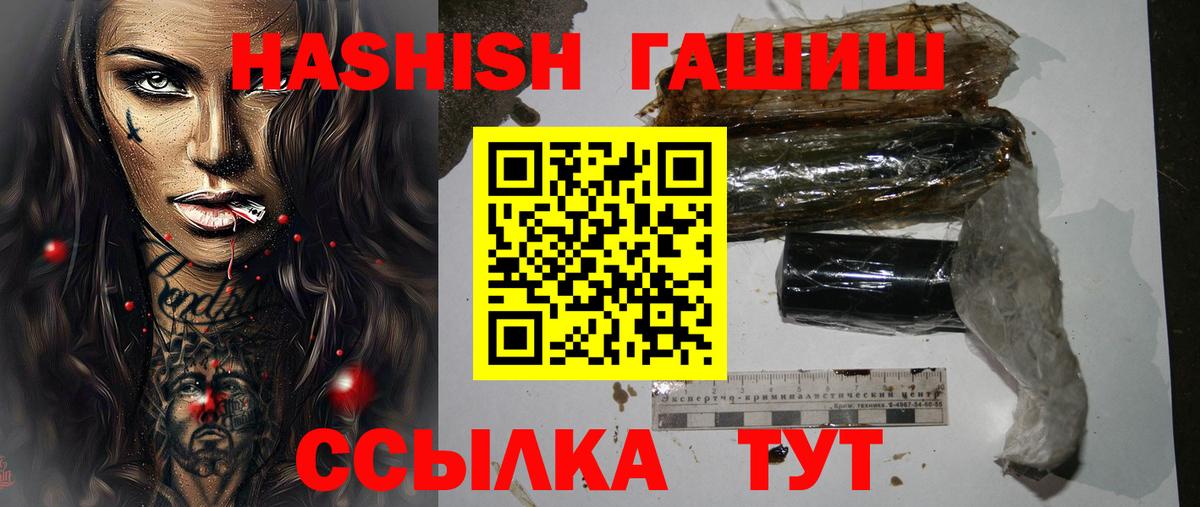 даркнет сайт  Вход с VPN  Нурлат  ГАШИШ AMNESIA HAZE  Гашиш hashish 