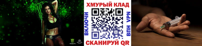 где можно купить   Нурлат  ГЕРОИН герыч 
