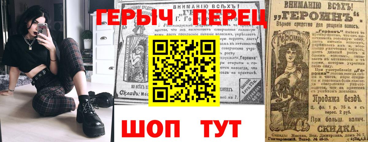 Героин Афган Нурлат