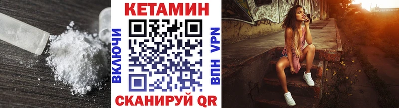 КЕТАМИН ketamine  Нурлат 