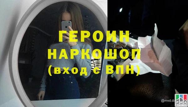 амф Нефтекумск