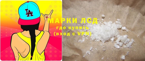 дмт Гусев