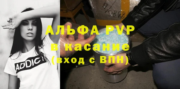 прущая мука Гусь-Хрустальный