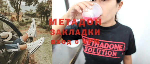 ГАЛЛЮЦИНОГЕННЫЕ ГРИБЫ Гусиноозёрск