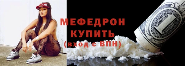 ГАЛЛЮЦИНОГЕННЫЕ ГРИБЫ Гусиноозёрск