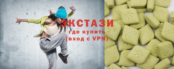амфетамин Нея