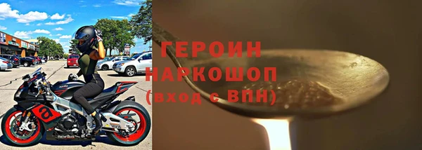 меф Чекалин