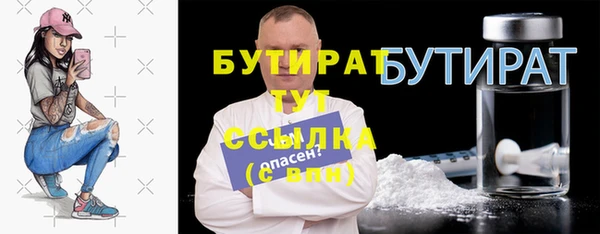 ГАЛЛЮЦИНОГЕННЫЕ ГРИБЫ Гусиноозёрск