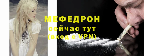 MDMA Чердынь