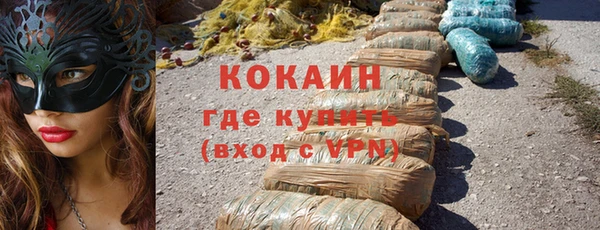 кокаин VHQ Наволоки