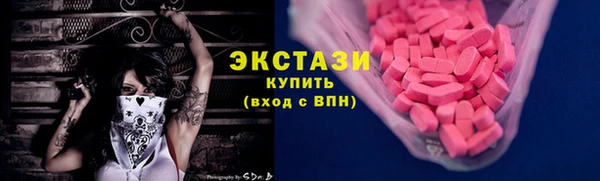 ГАЛЛЮЦИНОГЕННЫЕ ГРИБЫ Гусиноозёрск