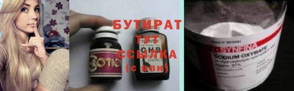 прущая мука Гусь-Хрустальный
