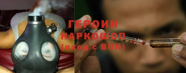прущая мука Гусь-Хрустальный
