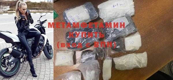 ГАЛЛЮЦИНОГЕННЫЕ ГРИБЫ Гусиноозёрск