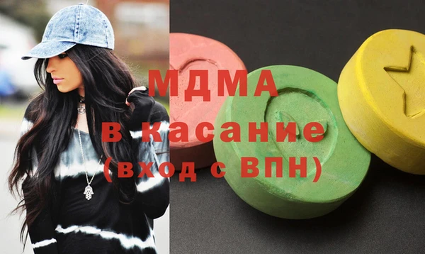 ГАЛЛЮЦИНОГЕННЫЕ ГРИБЫ Гусиноозёрск