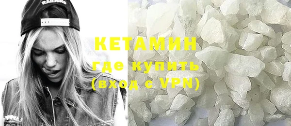 MDMA Чердынь