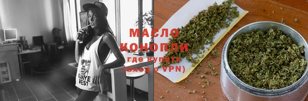 ГАЛЛЮЦИНОГЕННЫЕ ГРИБЫ Гусиноозёрск