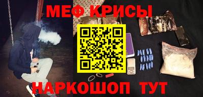 jwh Апшеронск