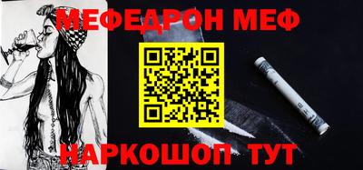 бутират Аргун