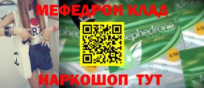 амф Апрелевка