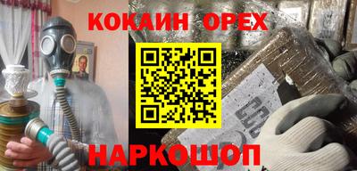мефедрон Донецк
