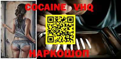 героин Донской
