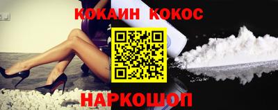 героин Донской