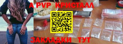 мефедрон Донецк