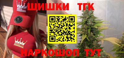 мефедрон Донецк
