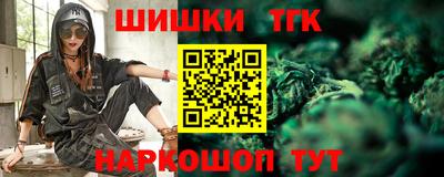 мефедрон Донецк