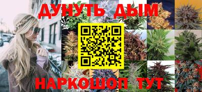 MESCALINE Дубна
