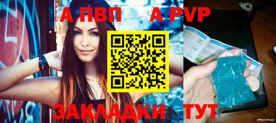 jwh Апшеронск