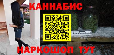 бутират Аргун