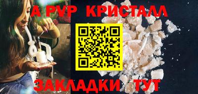 мефедрон Донецк
