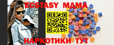 мефедрон Донецк