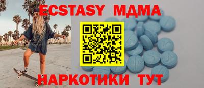 MESCALINE Дубна