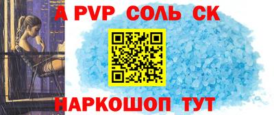 jwh Апшеронск